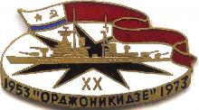 Знак Unknown