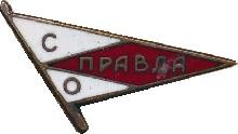 Знак Спортивное общество 