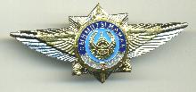 Знак Unknown