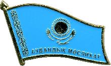 Знак Депутат сельского маслихата