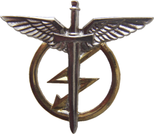 Знак Radioman