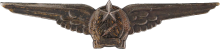 Знак Unknown Знак Unknown