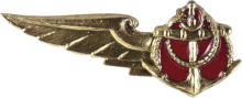 Знак Не идентифицирован