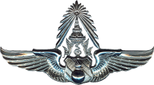 Знак Мастер службы вооружений