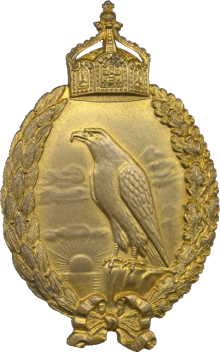 Знак Наблюдатель