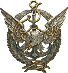 Знак Balloon Pilot/observers 1st class badge