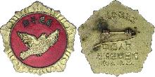 Знак Unknown