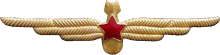 Знак Navigator Знак Navigator