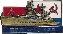 Знак Unknown