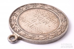Нагрудный знак медаль Курляндского рыцарства (Ehrenpreis der Kurl?ndischen Ritterschaft) 