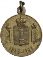 Нагрудный знак В память 250-летия основания г. Симбирска.1648-1898 гг. 