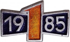 Нагрудный знак Золотая единица, 1985 