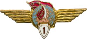 Badge Pilot cosmonaut 1st class 