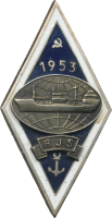 Нагрудный знак RJS 1953 
