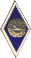 Badge Civil airlines academy 