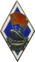 Badge High Naval Engineer School 