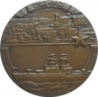 Нагрудный знак 200 лет Севастополю. 1783-1983 