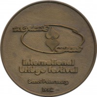 Нагрудный знак Международный Фестиваль По Бриджу, Санкт-Петербург 1992 