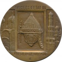 Нагрудный знак Государственные Музеи Московского Кремля 
