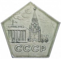 Нагрудный знак ДОСААФ СССР 