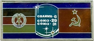 Нагрудный знак Экспедиция Экипажей СССР и к стации Салют-6 на кораблях Союз-29 и Союз-31. 