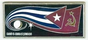 Нагрудный знак Экспедиция Экипажей СССР и Кубы к станции Салют-6 на кораблях Союз-37, Союз-38 