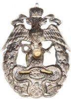 Нагрудный знак 190-ый Очаковский пехотныйц полк 