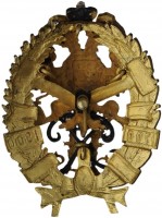 Нагрудный знак В память 200-летия Горного ведомства, 1700-1900 