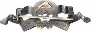 Нагрудный знак Брошь полковой дамы 171-го пехотного Кобринского полка 