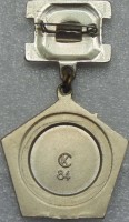 Нагрудный знак 214  Штурмовая авиационная керченская дивизия 