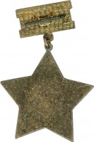 Нагрудный знак Ветеран 81-й стрелковой дивизии 