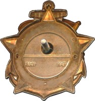 Нагрудный знак Знак участника обороны Одессы СКА-052 