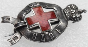 Нагрудный знак Красного Креста за Русско-турецкую войну 1877-1878 г.г. 
