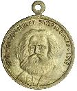 Знак В память 1-ой годовщины Великой Октяборьской Социалистической революции. 1917-1918 гг. Знак В память 1-ой годовщины Великой Октяборьской Социалистической революции. 1917-1918 гг.