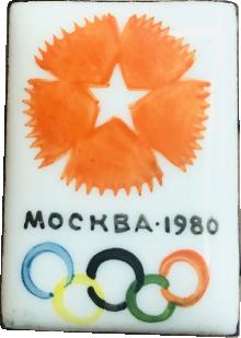 Знак Москва 1980. Олимпиада. Финифить Знак Москва 1980. Олимпиада. Финифить