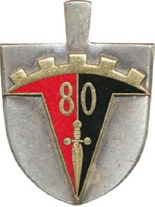 Знак 80-ый инженерный батальон