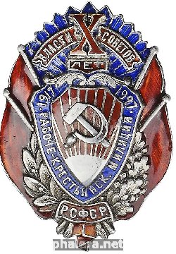 Знак Unknown