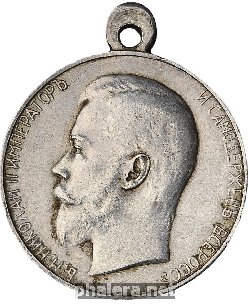 Нагрудный знак За Усердие, Николай II 