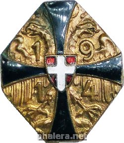 Нагрудный знак Венский крест 1914 