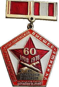 Знак Unknown