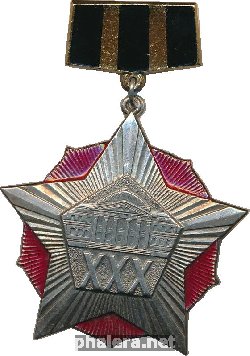 Знак Unknown