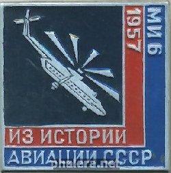 Знак Unknown