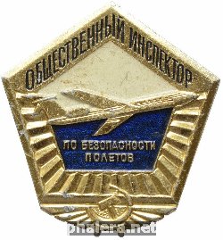 Знак Unknown