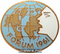 Нагрудный знак Форум 1961 