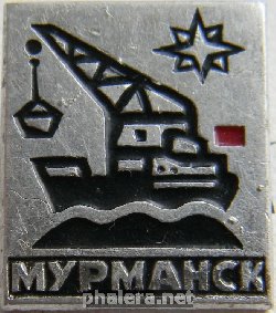 Нагрудный знак Мурманск 