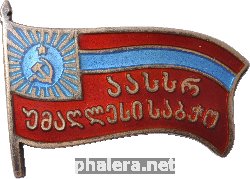 Badge  