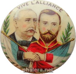 Нагрудный знак Визит Николая II во Францию. 1896 год 