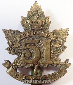 Нагрудный знак 51-ый батальон 