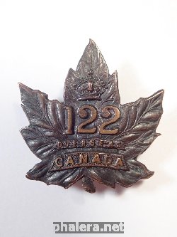 Знак 122-ой батальон