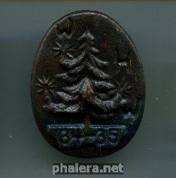Знак Зимняя помощь. Рождественская серия 1934-1935